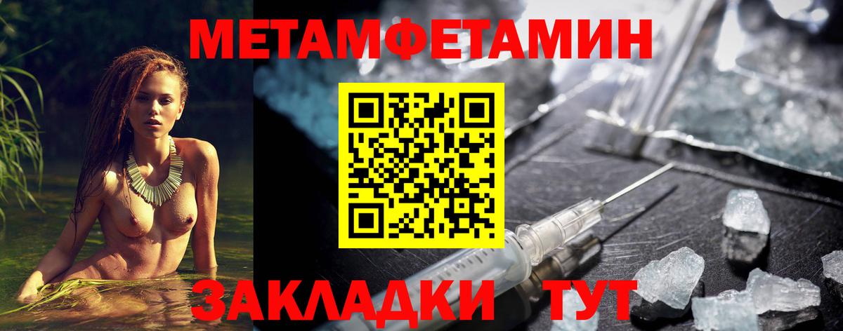 Амфетамин VHQ Сочи