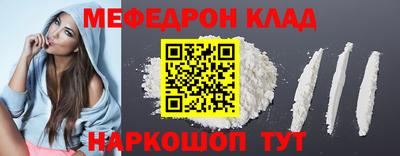 спиды Бузулук