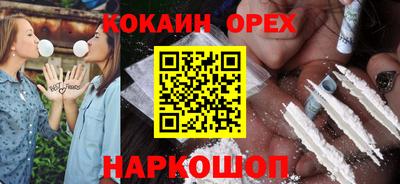 спиды Бузулук