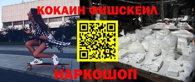 мефедрон VHQ Будённовск