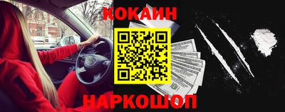 мефедрон VHQ Будённовск