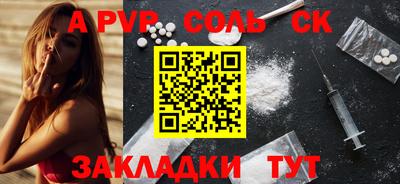 мефедрон VHQ Будённовск