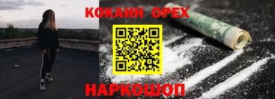 мефедрон VHQ Будённовск