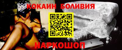 спиды Бузулук