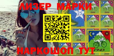 мефедрон VHQ Будённовск