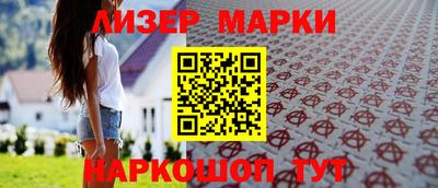 спиды Бузулук