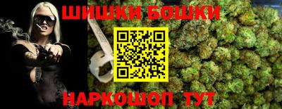 мефедрон VHQ Будённовск