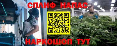 мефедрон VHQ Будённовск