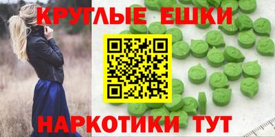 спиды Бузулук