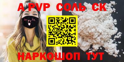 спиды Бузулук