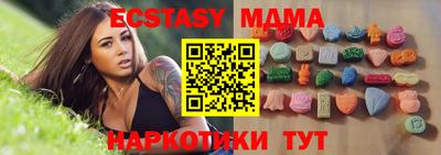 спиды Бузулук