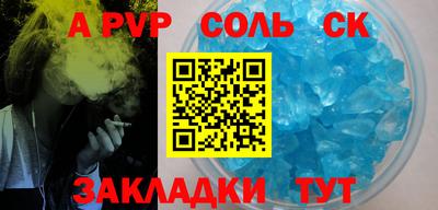 мефедрон VHQ Будённовск