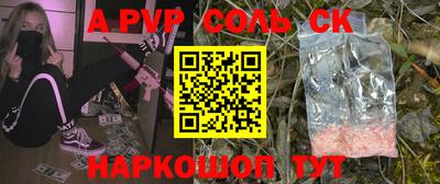 МДПВ Бугуруслан