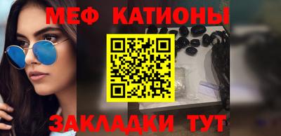 мефедрон VHQ Будённовск