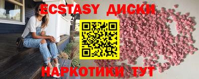 спиды Бузулук