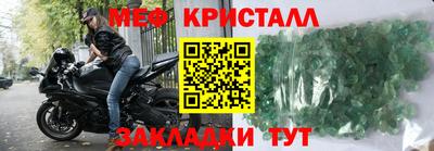 спиды Бузулук