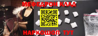 спиды Бузулук