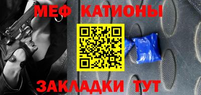 мефедрон VHQ Будённовск