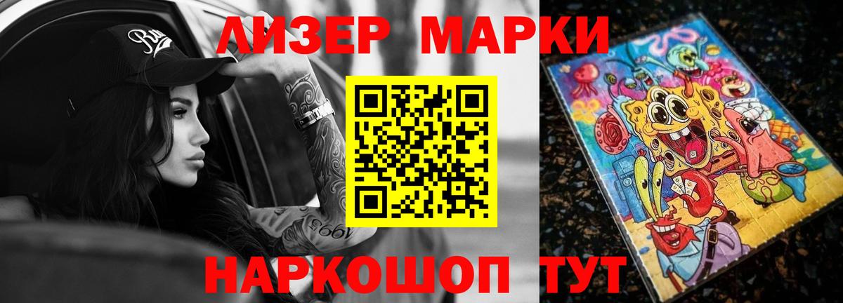 ЛСД экстази  Лсд 25 экстази кислота  ЛСД экстази кислота  Вход с VPN  Сочи 