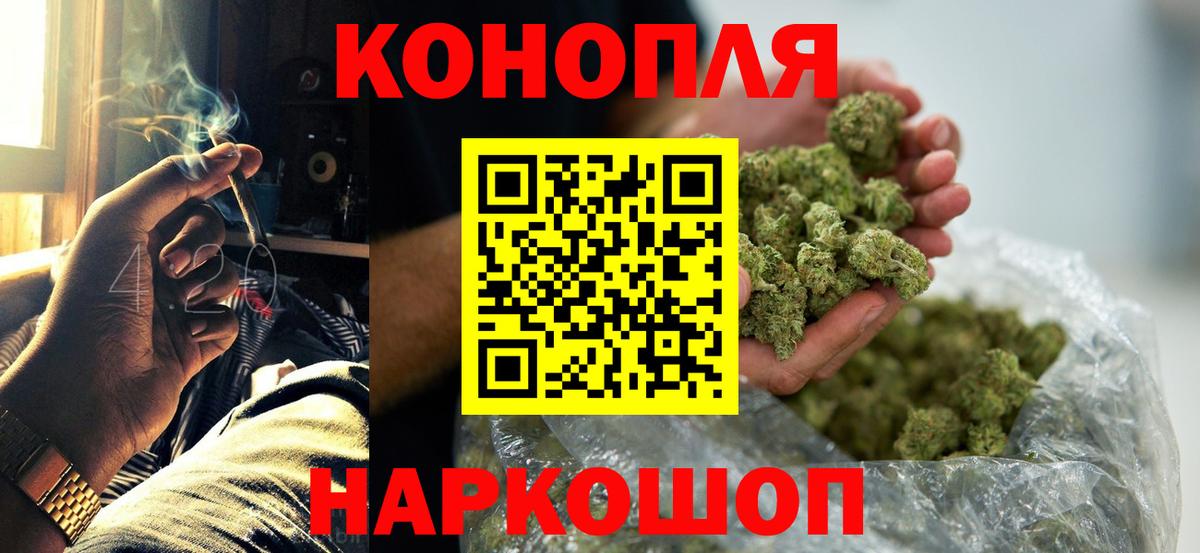 Марихуана тримм Сочи